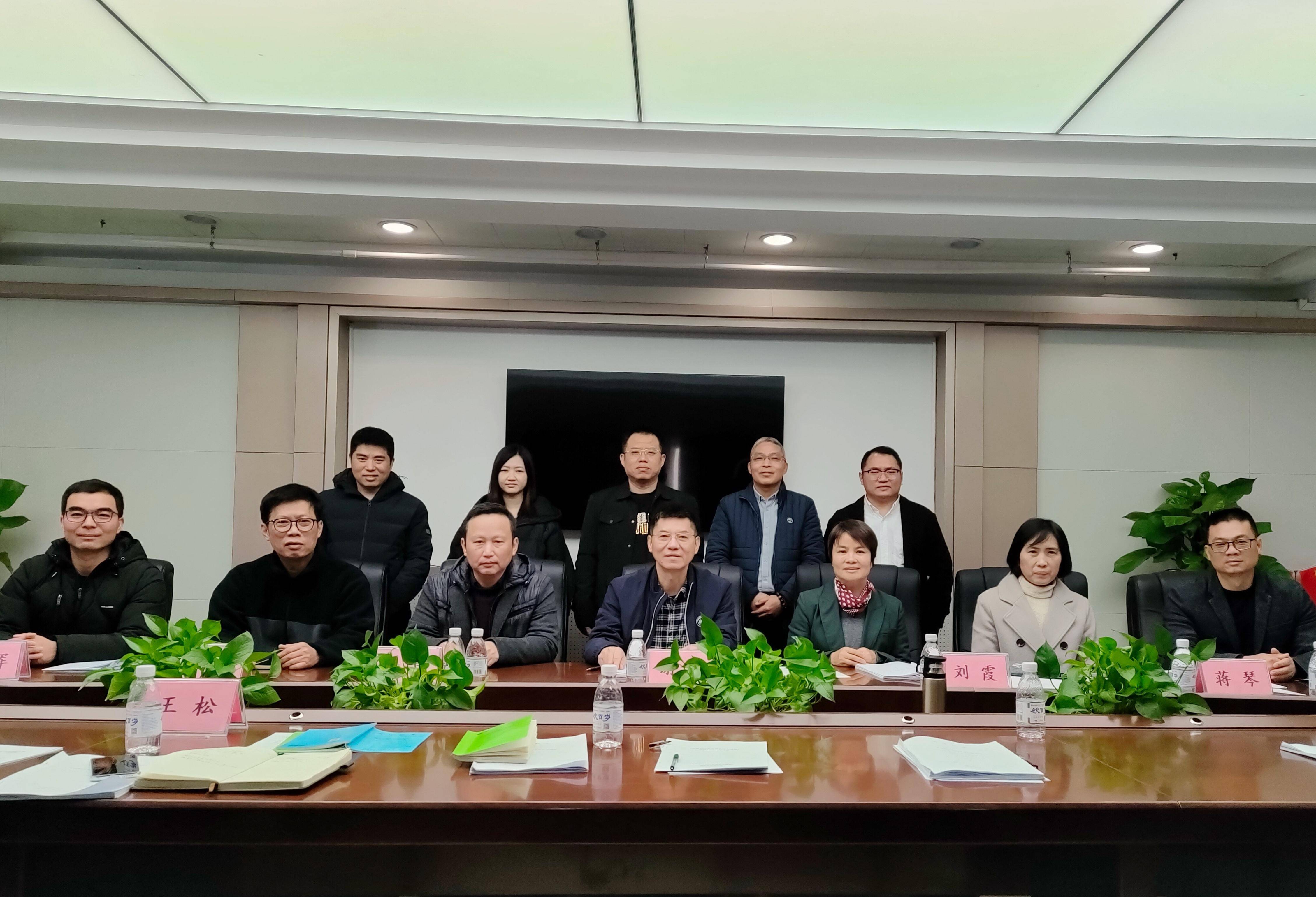 團體標準《高效制冷機房建設技術規程》（送審稿）審查會順利召開