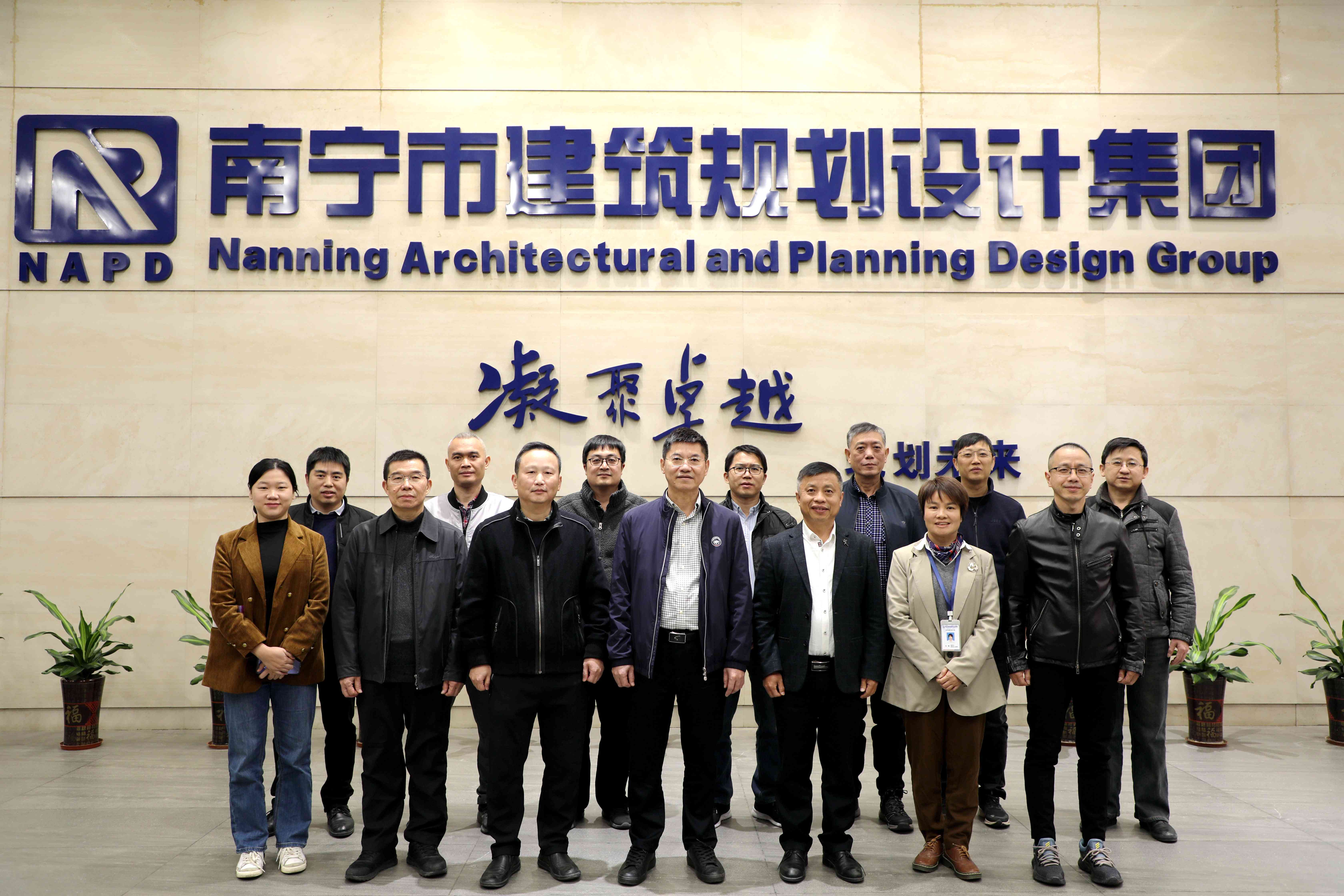 廣西勘察設計協會建筑環境與能源應用專業委員會召開2024年度工作會議